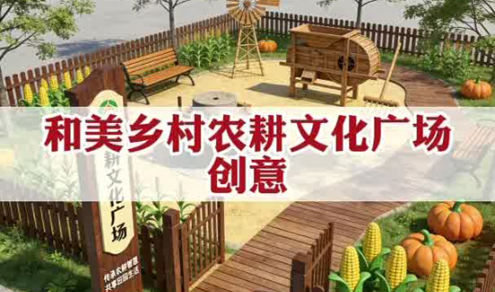 2026年一号文件明确乡村旅游发展方向