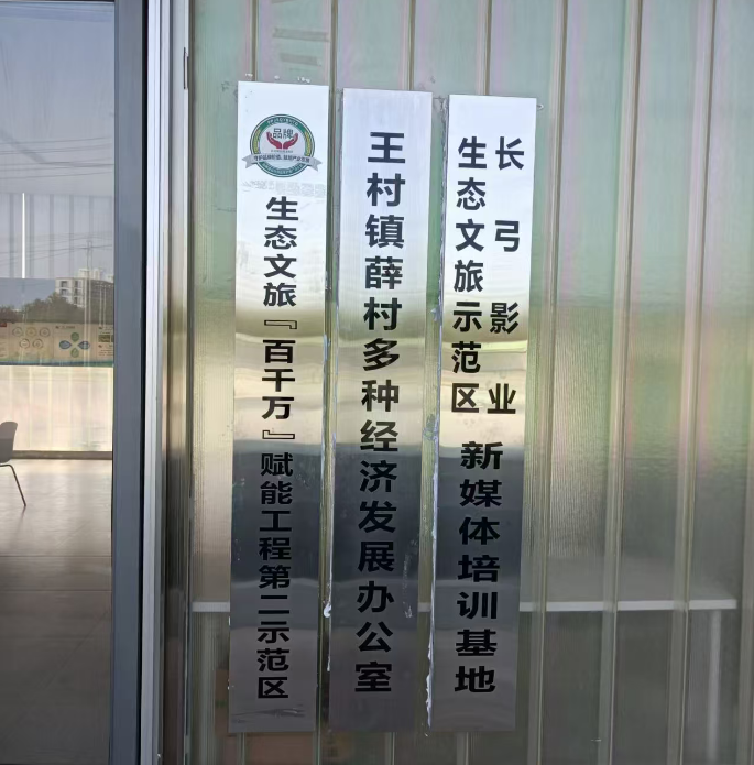 六部门部署推进“互联网+”农产品出村进城 助力乡村振兴
