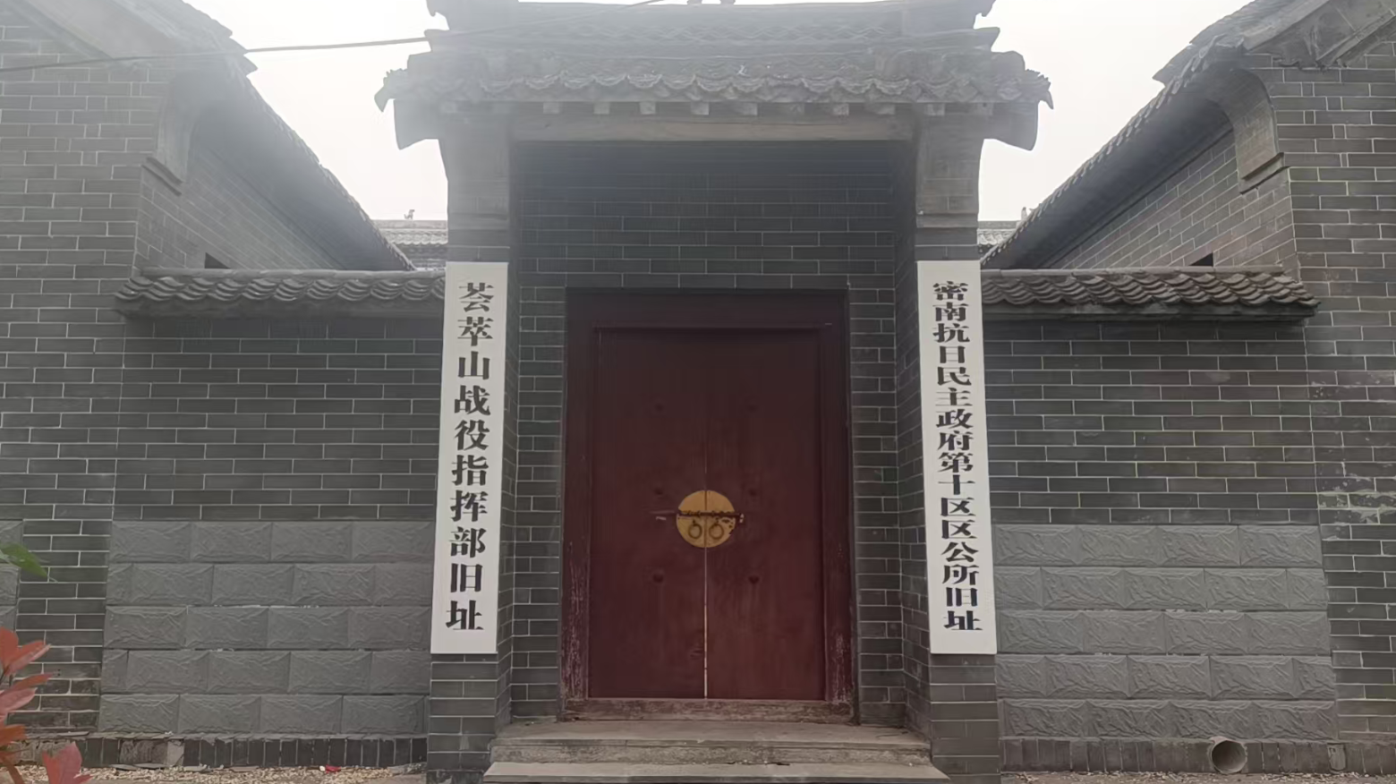 调研组赴登封大冶镇开展重点项目市场调研工作