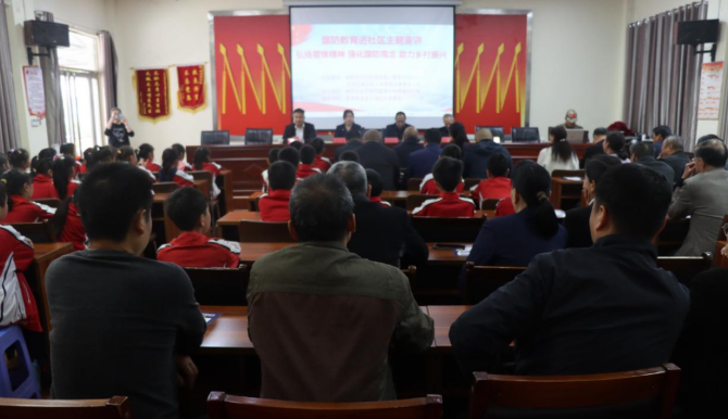 河南南阳市示范区：国防教育进乡村 凝心聚力促振兴