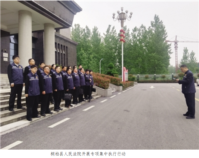 河南省桐柏县人民法院: 护民“薪”暖民心 让劳动者不忧“薪