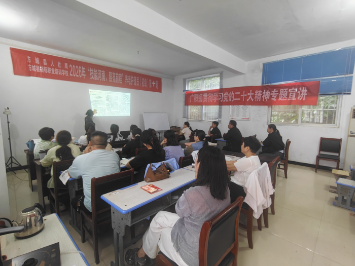 河南方城广阳镇:送技下乡助民就业