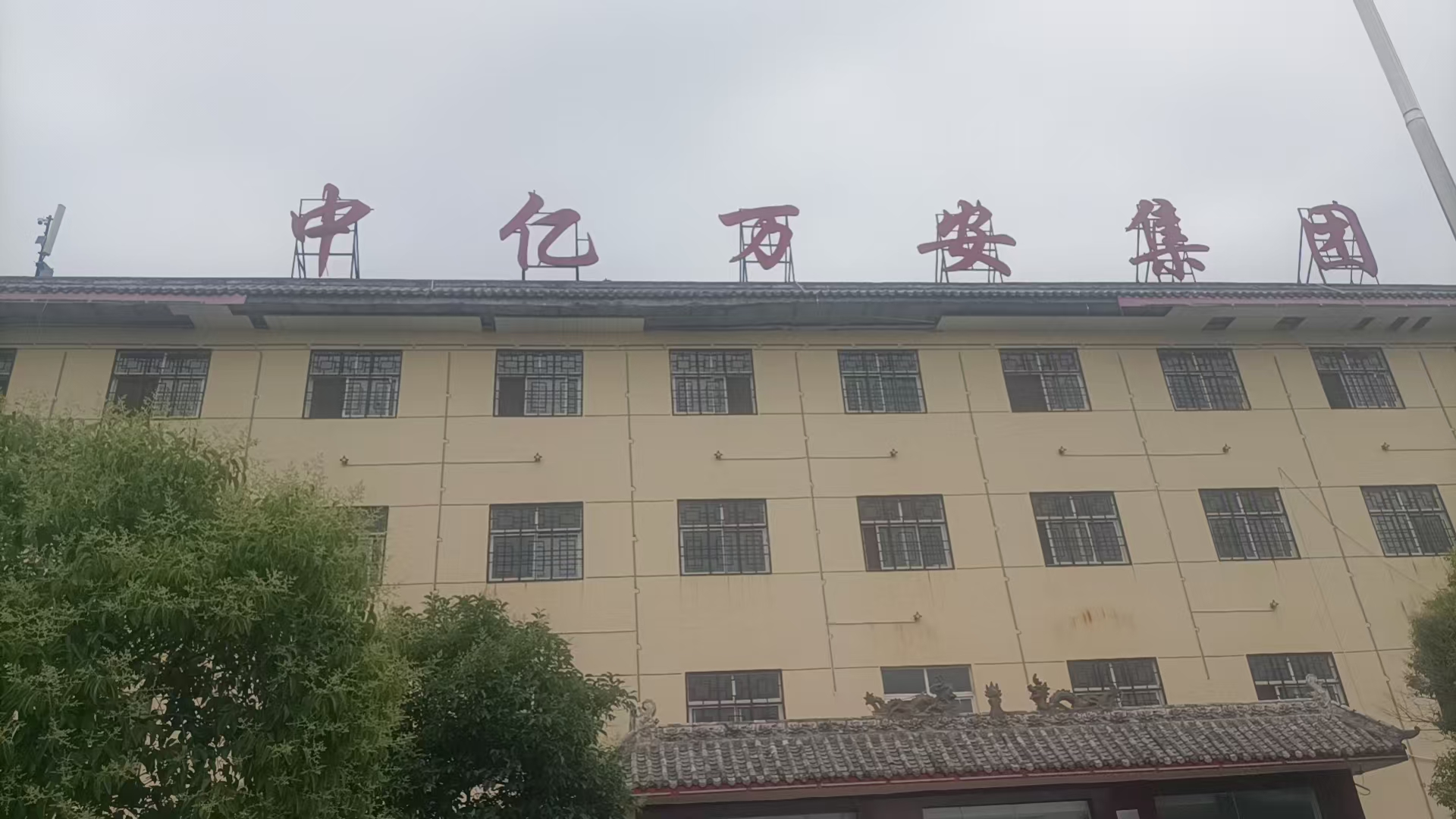 洛阳伊川万安山风景区市场调研实地报告