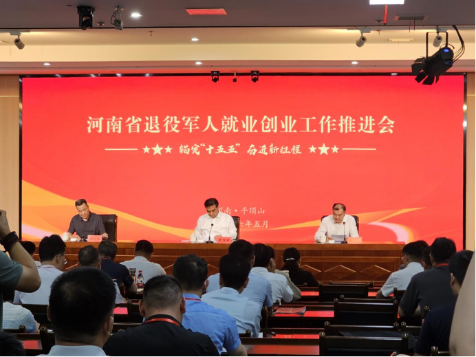 河南南阳军创拥军大数据平台精彩亮相