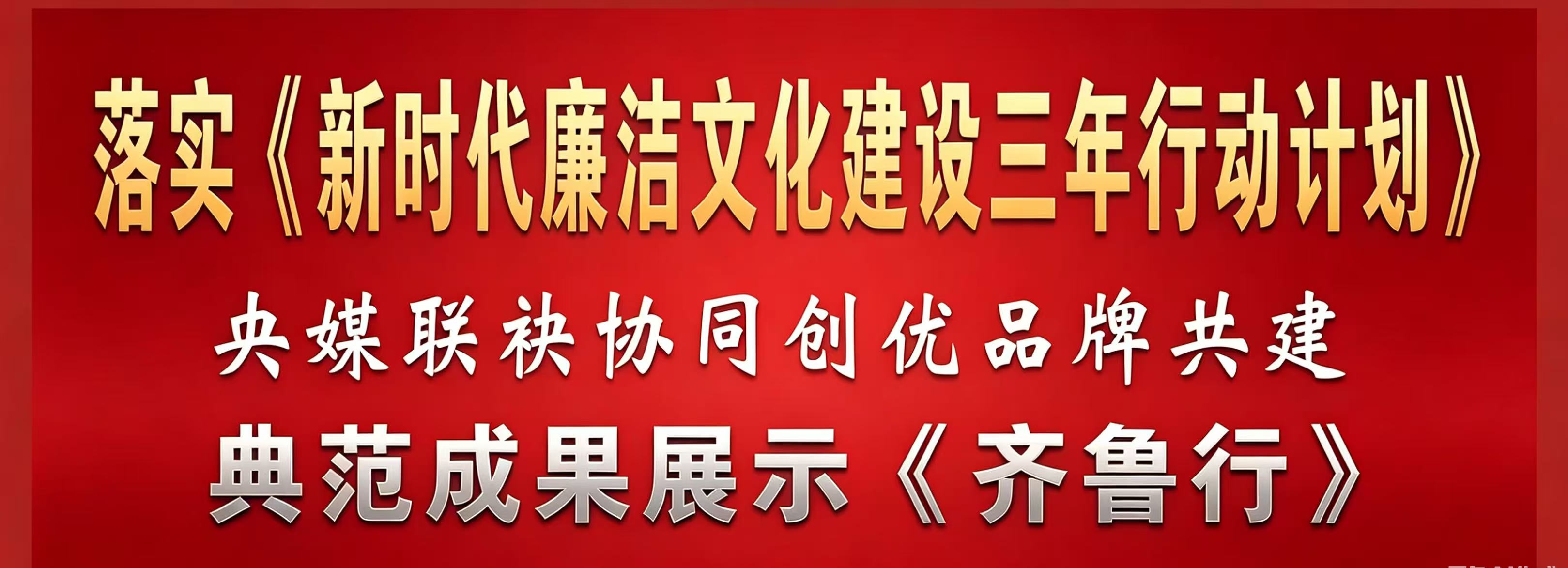 山东省临朐县城关街道西安村乡村振兴发展纪实—— 五大优势筑振兴根基 实干笃行结品牌硕果