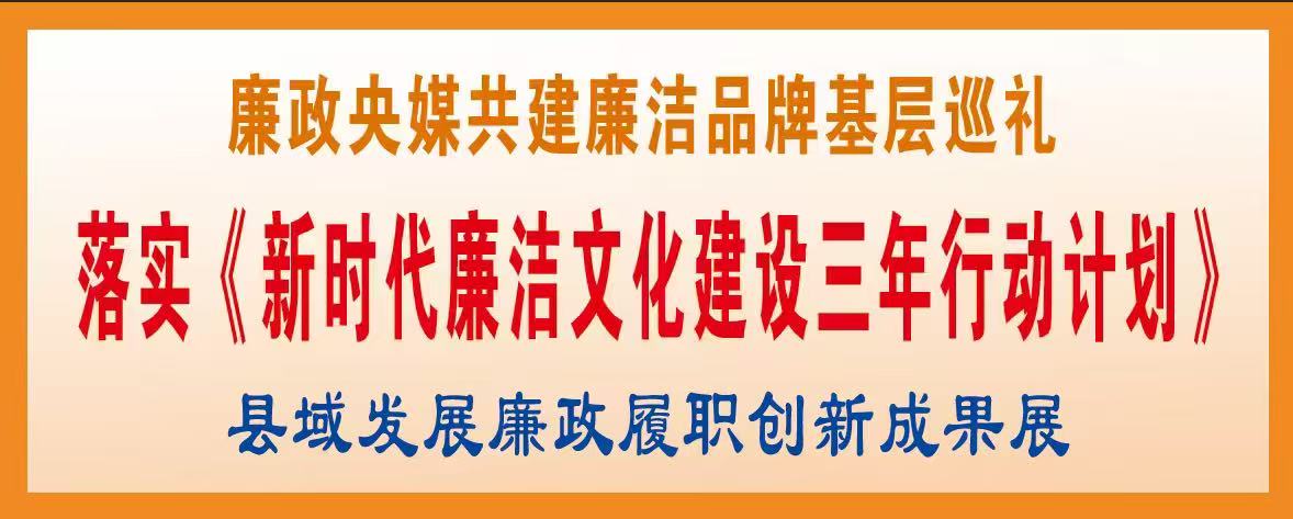 央媒推介山东省临朐县九山镇夏庄村党建引领乡村振兴纪实—— 五大特色筑根基,产业品牌赋能绘和美新篇